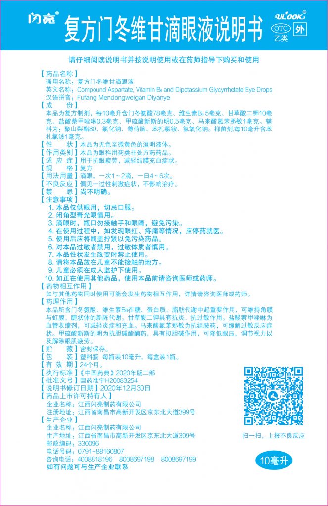aoa综合(中国)体育官方网站