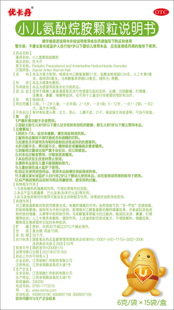 aoa综合(中国)体育官方网站