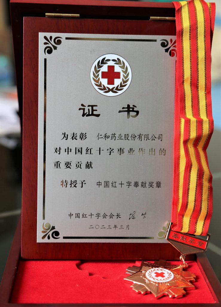 aoa综合(中国)体育官方网站