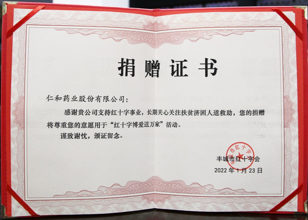 aoa综合(中国)体育官方网站